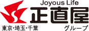 正直屋グループ