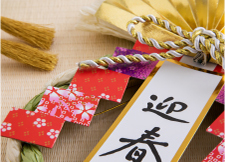 賀詞交歓会・入社式